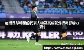 芝加哥小熊队球迷对“巴特曼事件”表示原谅，试图以此终结多年霉运